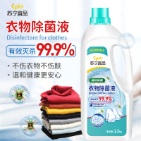 苏宁宜品衣物除菌液1.2KG
