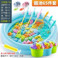 新款儿童钓鱼玩具池套装幼儿园广场男女小孩宝宝磁性小鱼竿捞礼物|[60圆池]65件套:3龙虾竿3桶