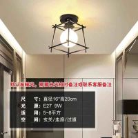 北欧过道灯创意铁艺玄关吸顶阳台开孔灯衣间门厅卧室灯客厅走廊灯 创意款1井子架走廊灯 白光