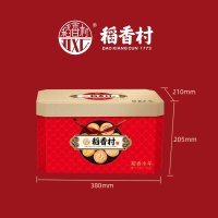 稻香村稻香丰年糕点礼盒1650g中式糕点礼盒春节送礼团购零食大礼包盒装