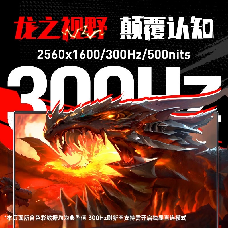 机械革命蛟龙16Pro R9 7845HX/RTX5070/苍岩灰/300Hz/2.5K 32+1T 笔记本电脑高清大图