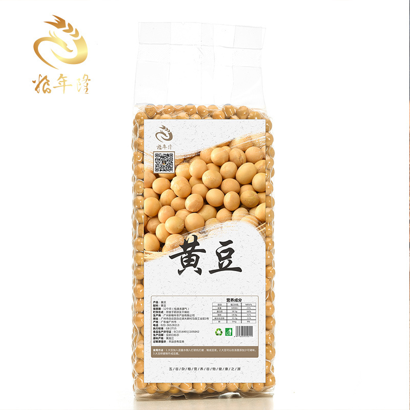 粮年隆大黄豆椭圆形笨黄豆非转基因黄豆老品种大豆五谷杂粮450g