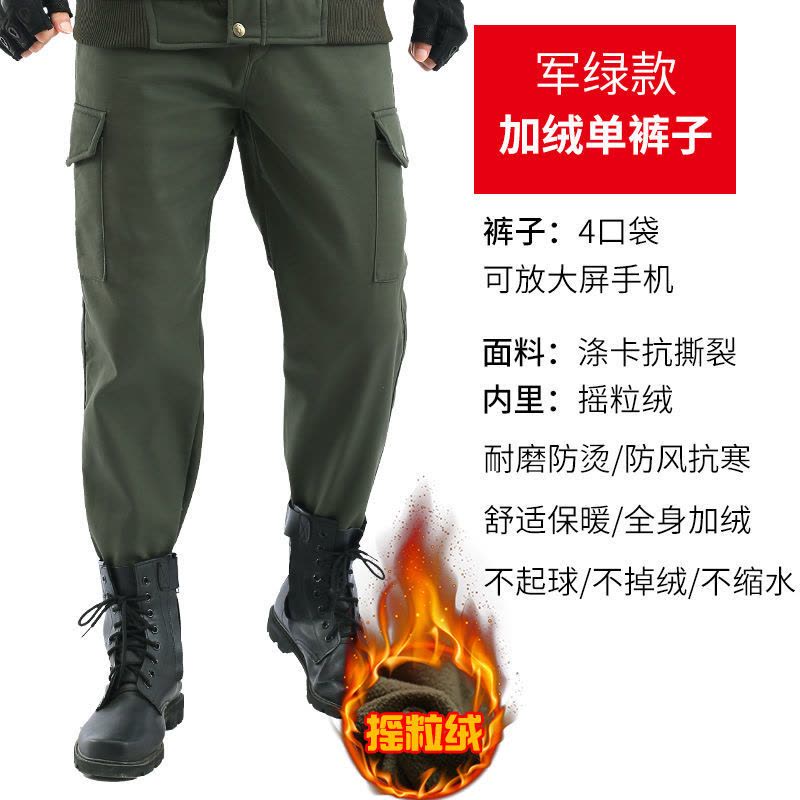 耐磨迷彩加绒男套装/单件工作服秋冬加厚防风保暖劳保工作服莎丞图片