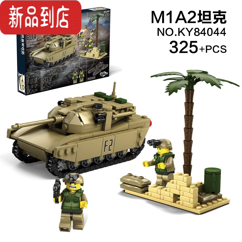 真智力积木樂高玩具儿童益智力拼装军事铁血猛犸坦克队男孩拼图模型 铁血M1A2坦克84044(325片)