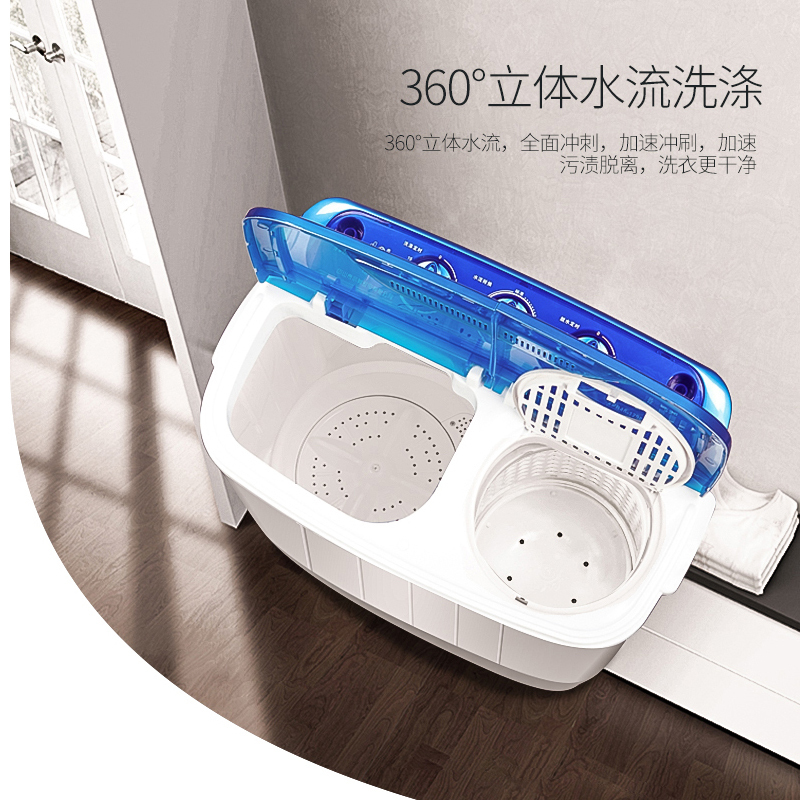 洗脱一体迷你家用双桶双缸半全自动小型婴儿童洗衣机|35蓝玛瑙迷你双桶消毒款