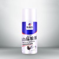 强力除胶剂家用门窗玻璃粘胶去胶剂黏胶神器汽车强力不干胶清除剂 200ML除胶剂体验装