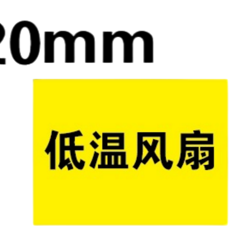 众合同源 背胶贴 商标贴 定制30mm*20mm 个高清大图