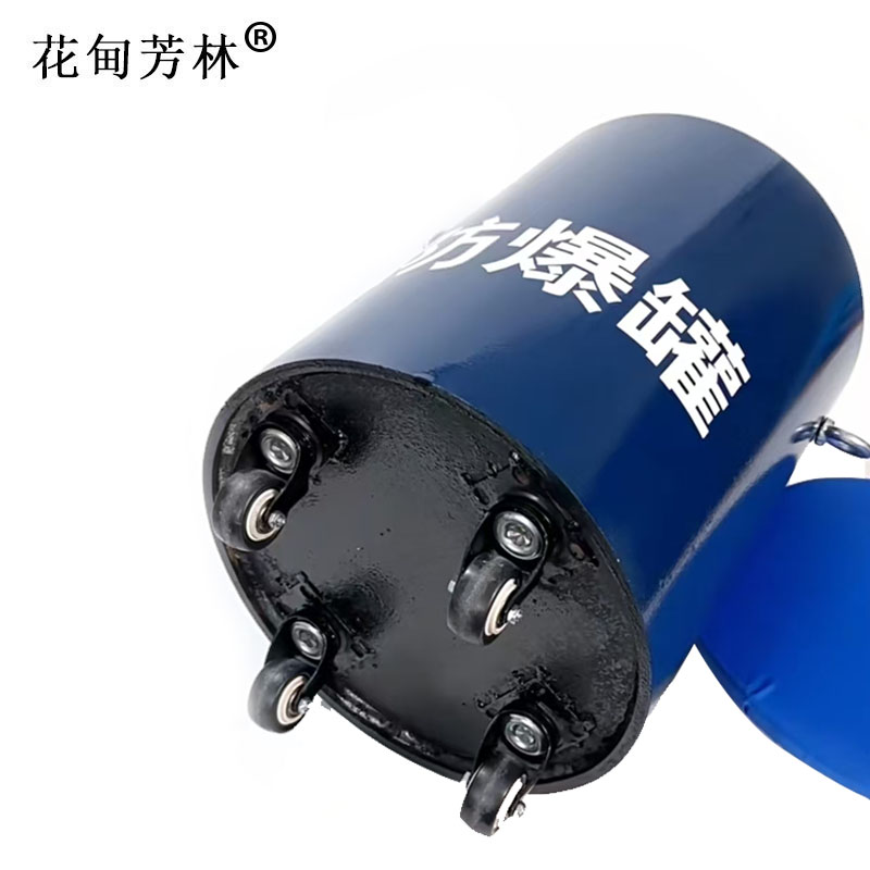 花甸芳林 防爆罐 1.5KG 个高清大图