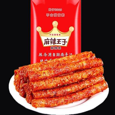 湖南麻辣王子辣条22g整箱网红面筋麻辣条儿时辣棒小时候小吃零食 麻辣