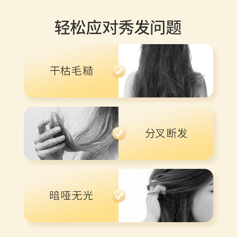 蜂花营养洗发精450g+营养护发素450ml(含小麦蛋白)高清大图