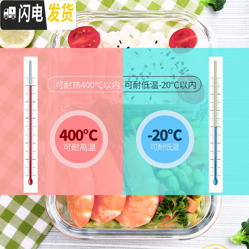 三维工匠上班族玻璃饭盒微波炉加热专用保鲜分隔型保温便当带盖碗套装 莹润粉圆400+400高清大图