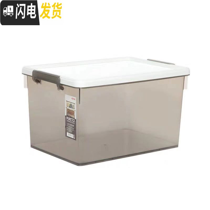 三维工匠X627062696268透明收纳箱塑料有盖书籍装书收纳盒整理箱 烟熏灰【6268】【3个装】410*320*225mm