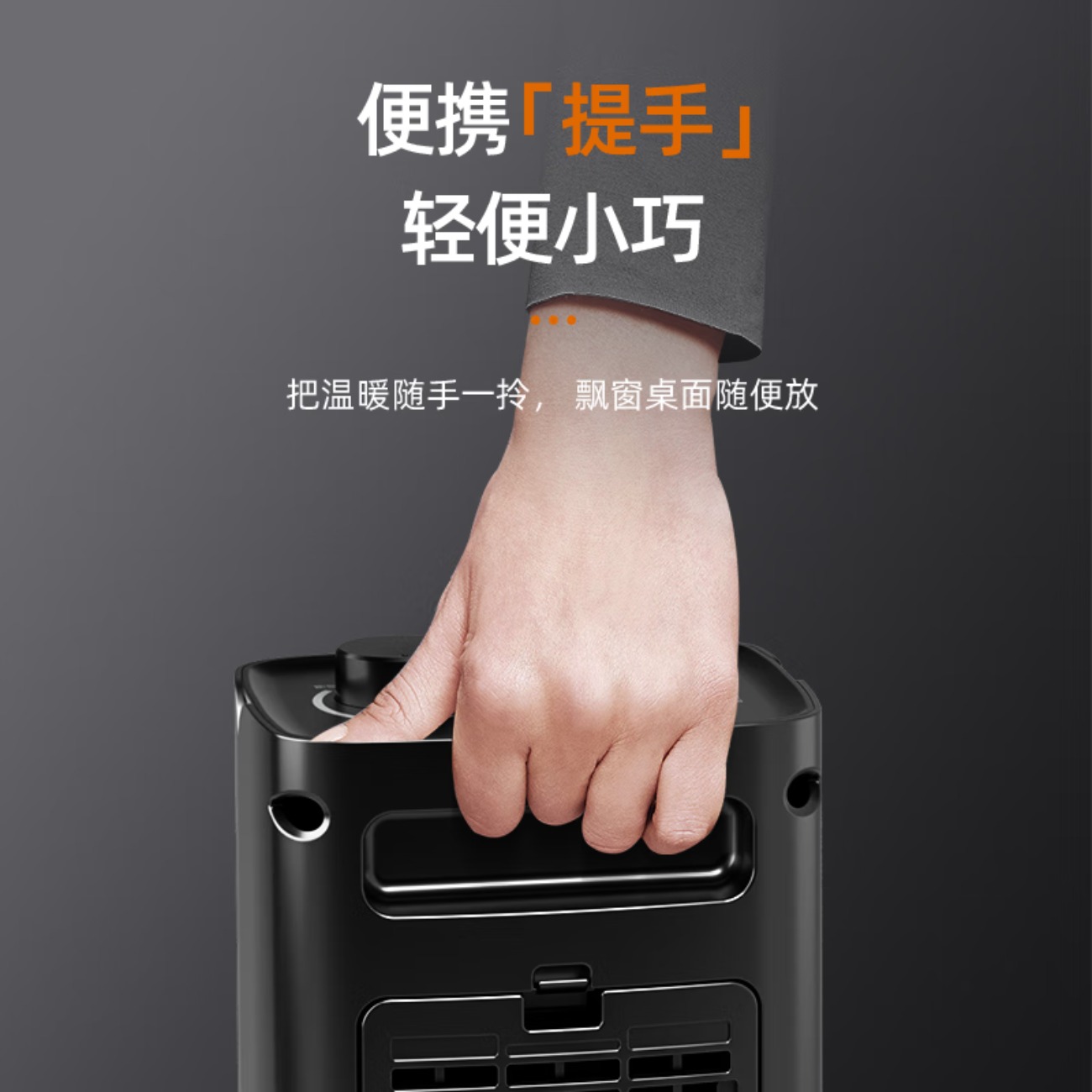 海尔(Haier)取暖器家用暖风机办公室桌面电暖气电热取暖器小型暖风机节能台式电暖器热风机快热炉浴室 [整屋速热]机械款高清大图