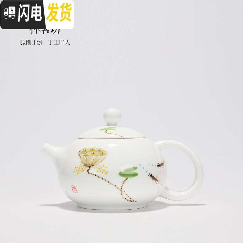 三维工匠德化瓷器 手绘荷花茶壶 陶瓷功夫茶具 西施单壶 茶席百搭