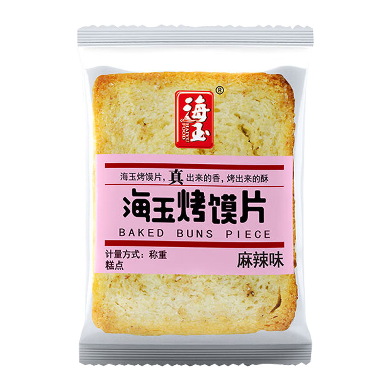 海玉烤馍片500g健康小食易消化充饥代餐麻辣味HYU053