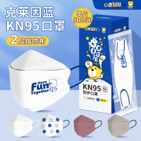 KN95口罩官方正品旗舰店女高颜值ip联名透气成人国标2299