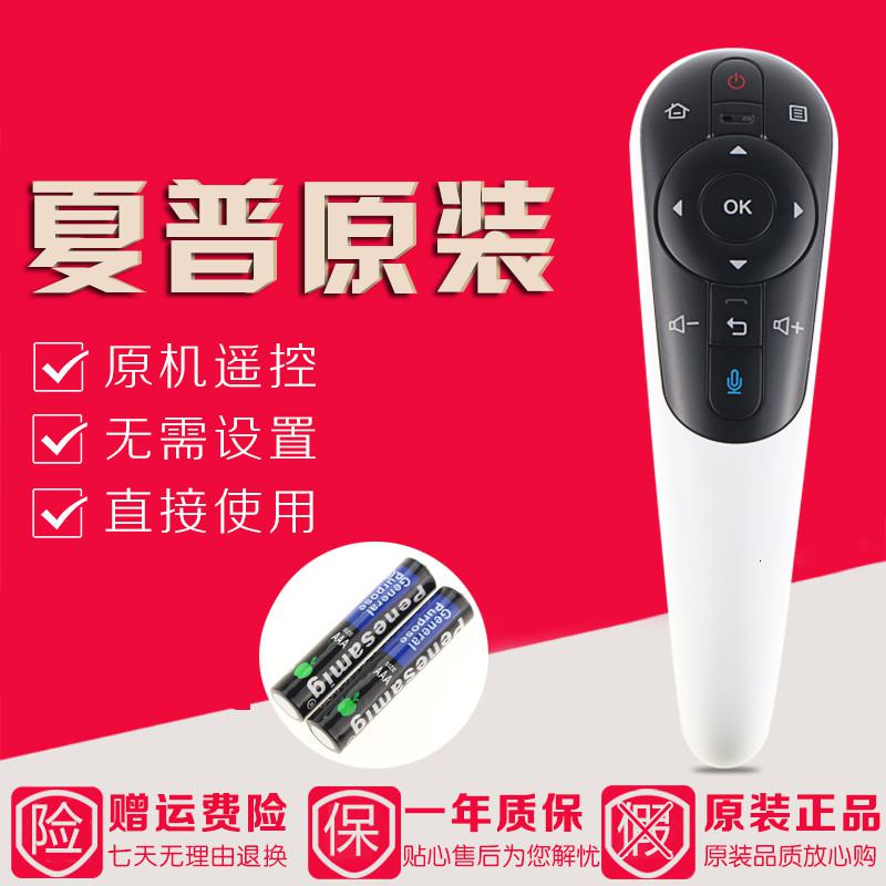 原装夏普电视体感语音遥控器LCD-46LX765A 52LX765A 60LX765A高清大图