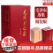 正版 毛泽东选集全套 毛选全集四册 典藏版普及本1-4卷毛选毛主席文集毛泽东思想毛泽东书籍语录箴言资本论党政图书籍