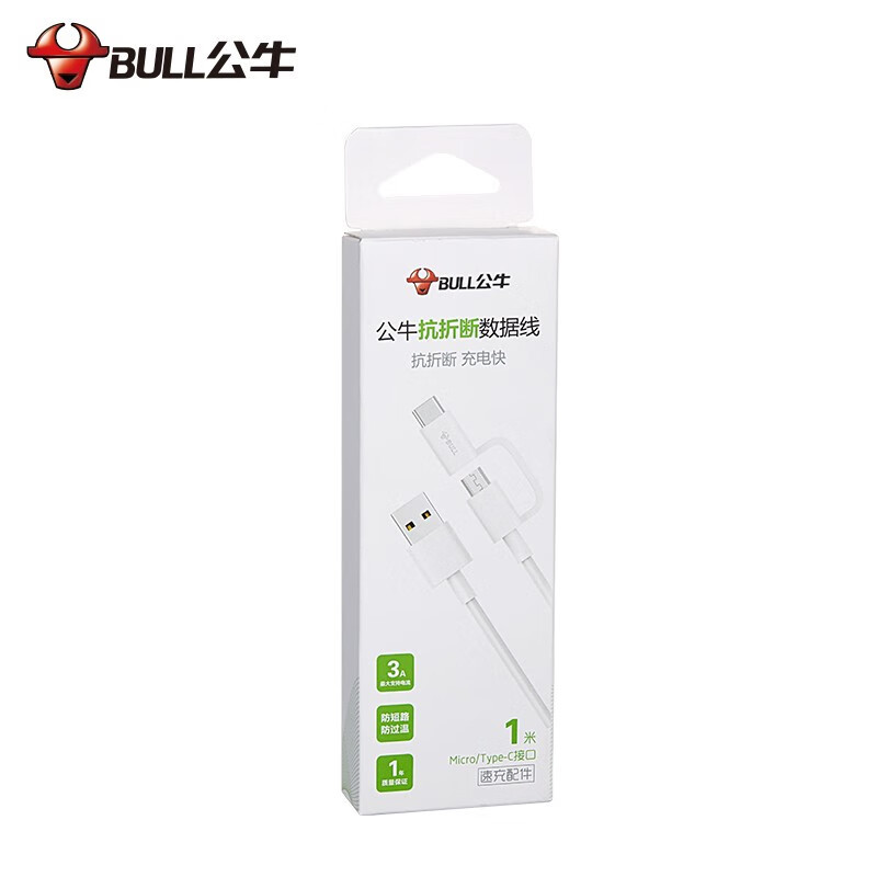 公牛(BULL) 盒装安卓/TypeC二合一数据线 1m(8404) 白色J9C10高清大图