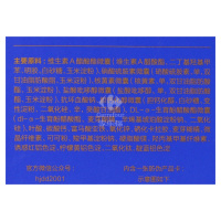 黄金搭档 多种维生素矿物质片礼盒装(中老年型)1000mg*100片 中老年多维片