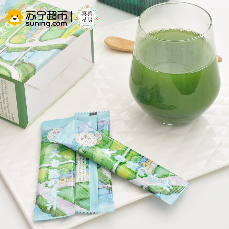 喜善花房青汁3.3g*30包 100g 青汁大麦青汁粉清肠早餐魔鬼身材专用大麦粉末