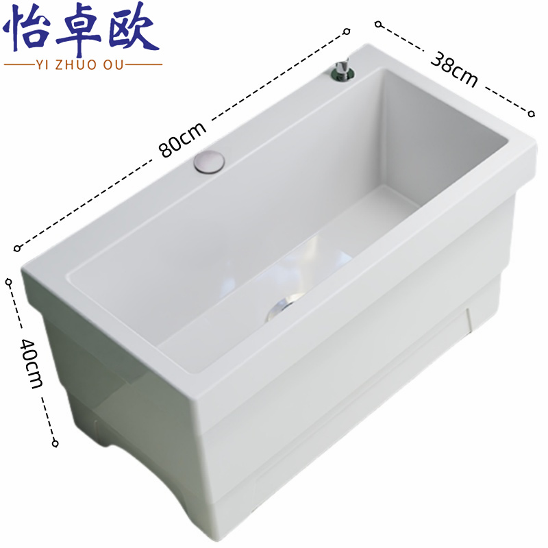 怡卓欧 墩布池40cm高个