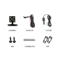 友用行车载行车记录仪后视镜1080前后双录倒车影像星光夜视停车监控电子狗一体机