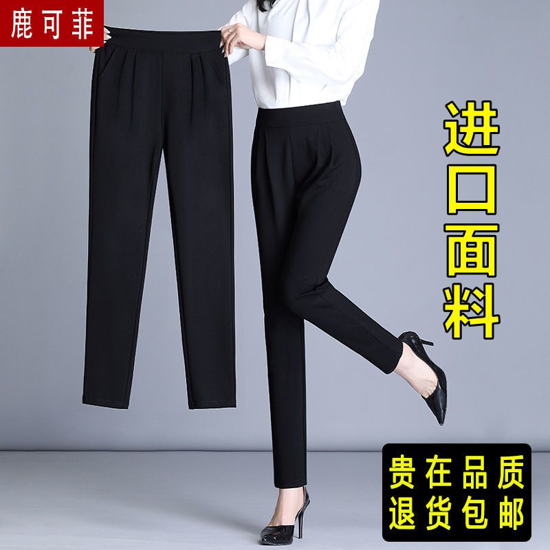 加绒/不加绒 秋冬款高腰休闲裤子女宽松显瘦小脚裤大码女装哈伦裤 黑色 长裤 不加绒 S [建议80-91斤]