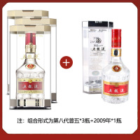 五粮液 普五 第八代 52度 500ml*3瓶 + 五粮液 2009年 52度 500ml