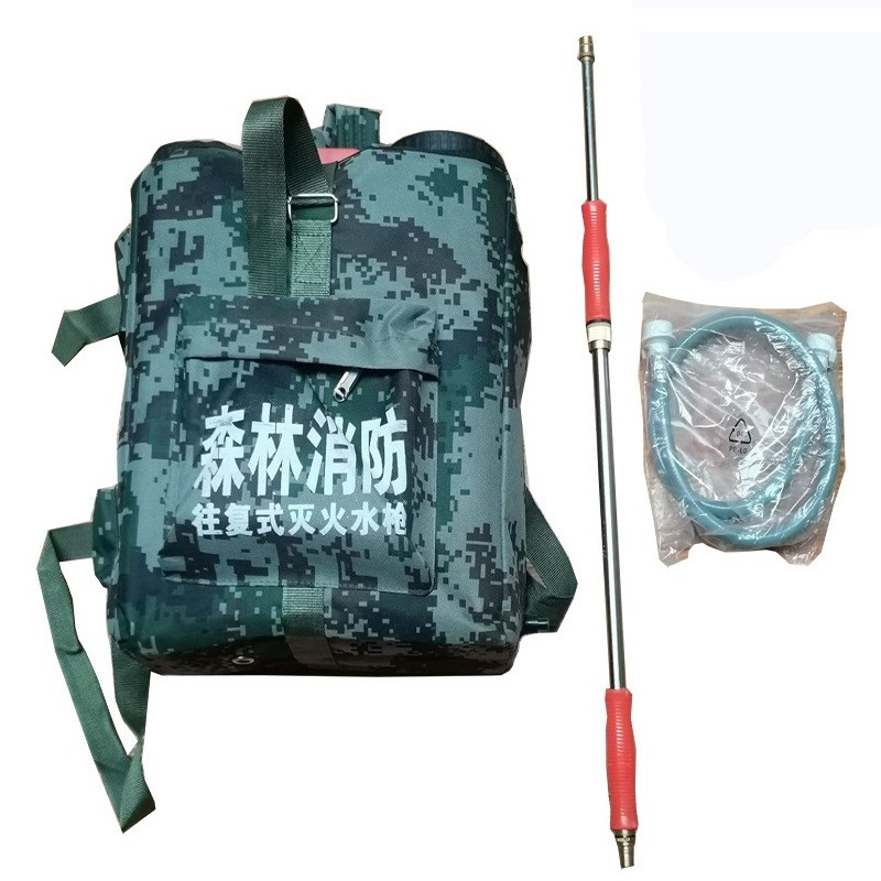 灭水枪水囊森林消防背负式灭火水枪背囊迷彩扑火背包消防桶 背负式灭火水枪背桶式