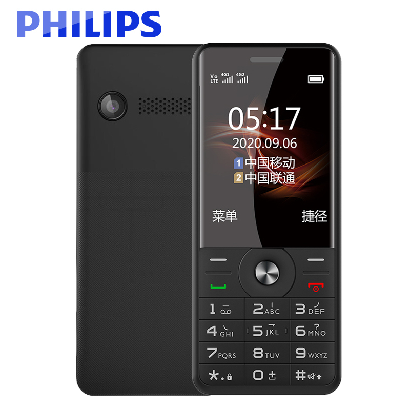 飞利浦（PHILIPS） E517A 典雅黑 老人手机 移动联通电信三网4G 直板按键 儿童学生备用功能机4G 老年手机