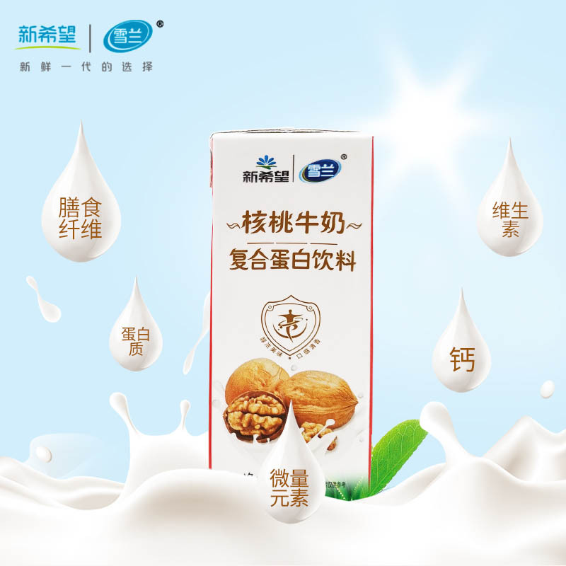 SQ ZH新希望(雪兰)苗条砖核桃牛奶复合蛋白饮料200g*18