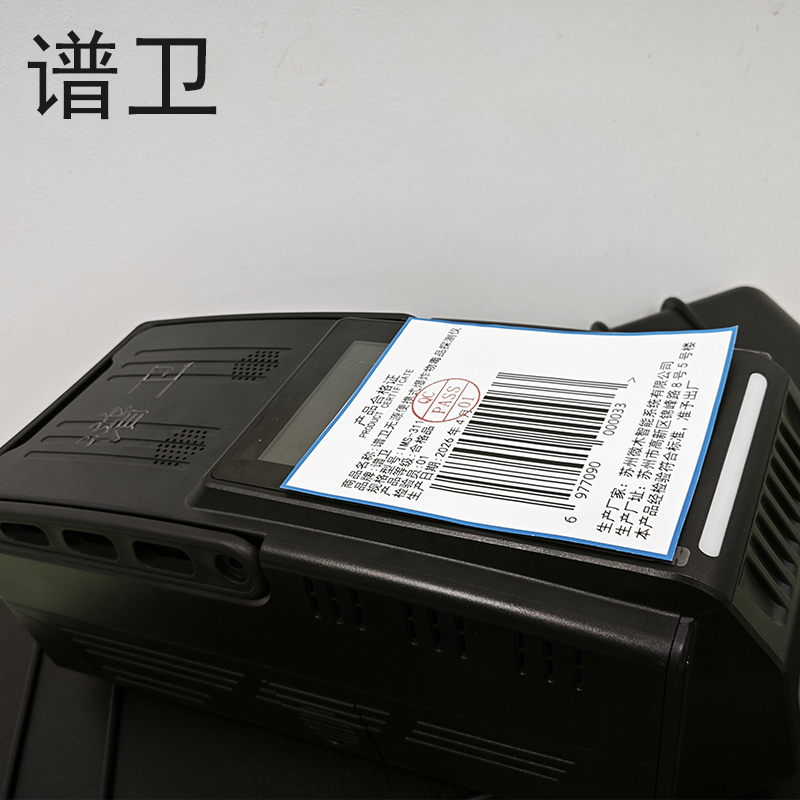 谱卫无源便携式爆炸物毒品探测仪IMS-311高清大图