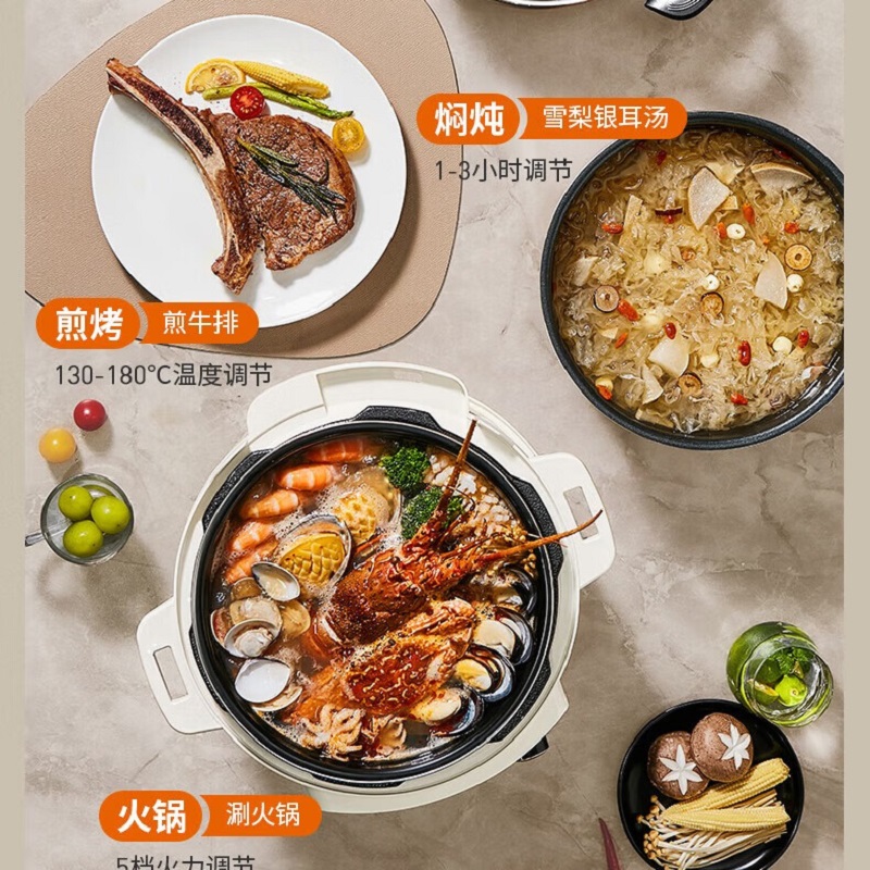 九阳(Joyoung)电压力锅5L电高压锅大容量智能压力煮饭煲汤压力锅50H350高清大图