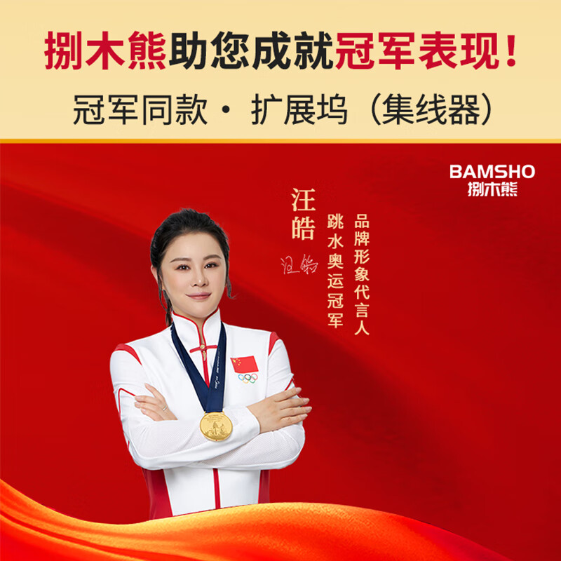 捌木熊 GJC-40019 扩展坞(集线器)11合一 280*78*16mm 银灰色 企业保密款(单位:个)高清大图