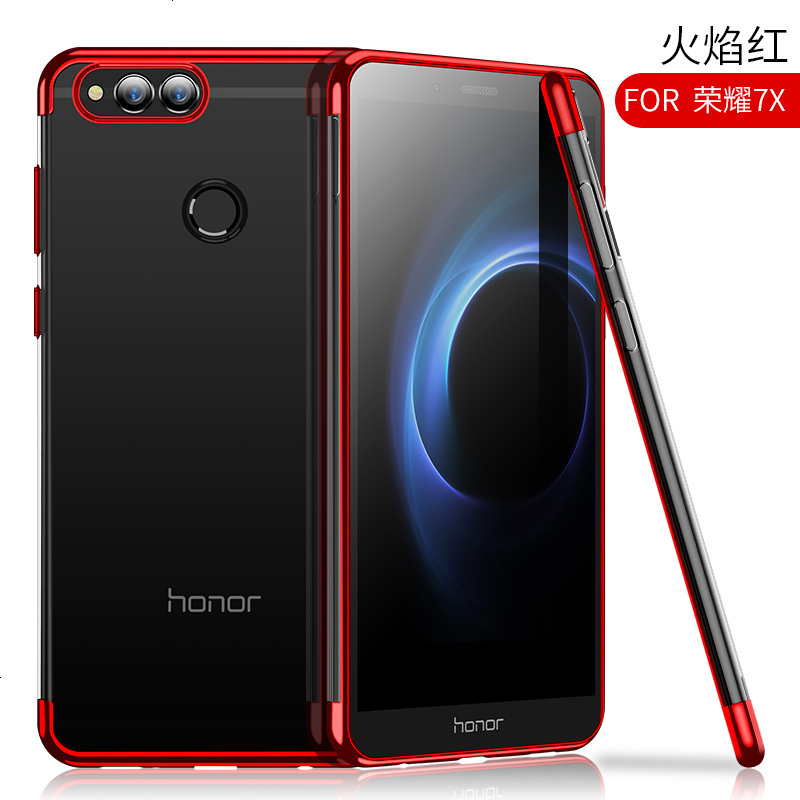 华为BND-AL00荣耀7x手机壳bndAL1O个性tl10