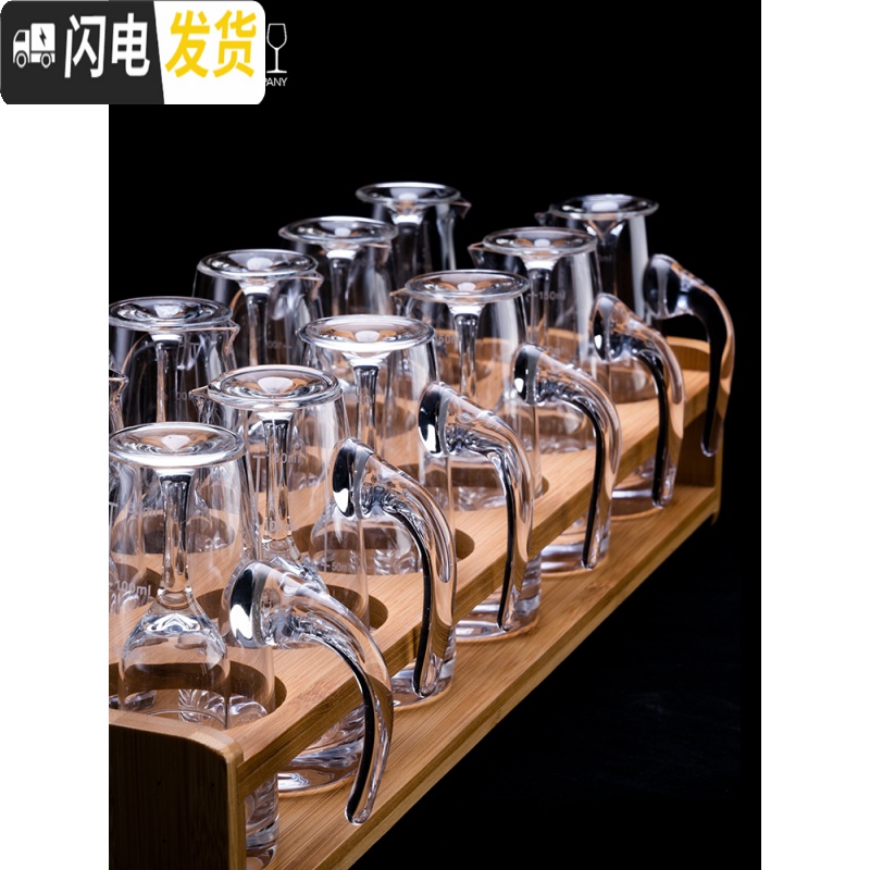 三维工匠白酒杯十二件套 水晶玻璃高脚杯小酒杯烈酒杯家用分酒 10个15酒杯+10个150带把手分酒器+10孔竹架高清大图