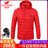 智能发热男士棉衣冬季袄子男款外套保暖带帽韩版加热保暖青年社会小伙防风中老年爸爸装妈妈装爷爷奶奶装衣服长袖冬天羽绒棉褂子