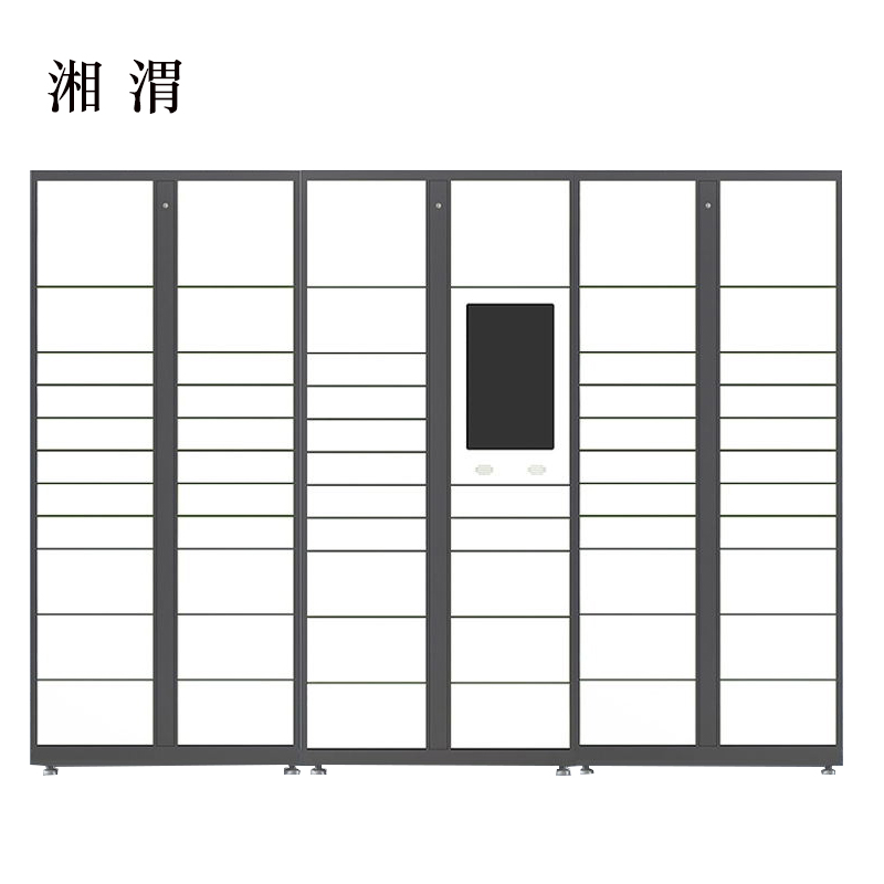 湘渭智能快递柜小区快递自提柜派件柜室外寄存柜信报箱储物柜一主两幅61格高清大图