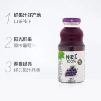 Zs-纯果乐100葡萄汁250ml/瓶 24瓶/箱 整箱装