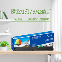 艾洁 DPK200/210色带架 适用富士通 FUJITSU DPK200 200G 210 色带架含芯