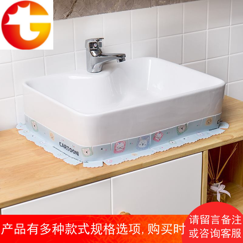 马桶缝隙贴边缘贴花防水贴纸底座防污围贴防霉防水坐便贴底美缝贴