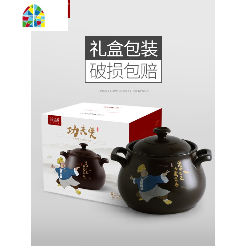 砂锅炖锅家用烫煲明火可高温炖锅大号砂锅煲瓦煲养生锅煲汤 FENGHOU (黑色)大容量福禄煲6L干烧不裂