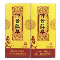 【买3送1买5送2】仲景藓穿破石皮肤抑菌膏