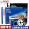 博世(BOSCH)滤清器套装 空气滤空调滤机油滤适用于速腾2015-2019