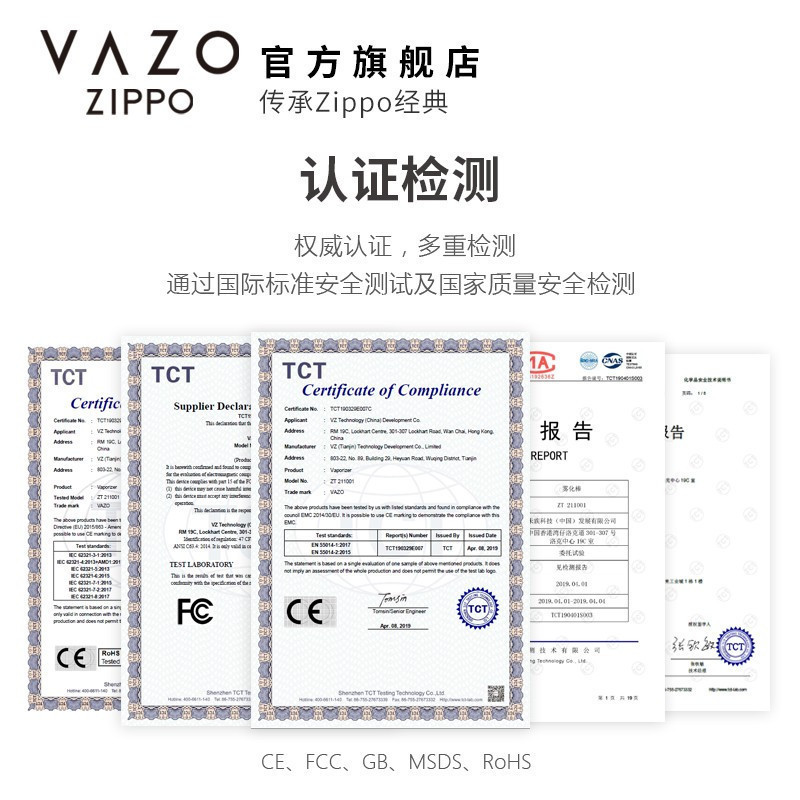 美国VAZO_Zippo一次性电子烟小烟 电子雾化器水果味经典原味(7种口味) 摩卡咖啡