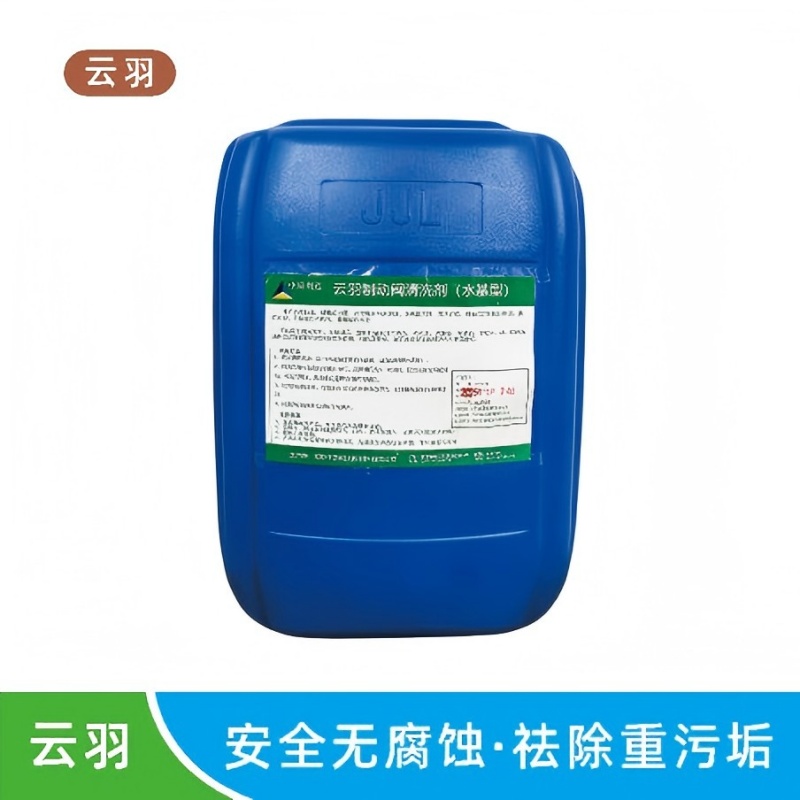 云羽 制动阀清洗剂(水基型) 25kg/桶 单位：桶