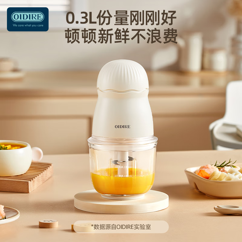 奥帝尔(OIDIRE)ODI-BFS1辅食机(单杯单刀)高清大图