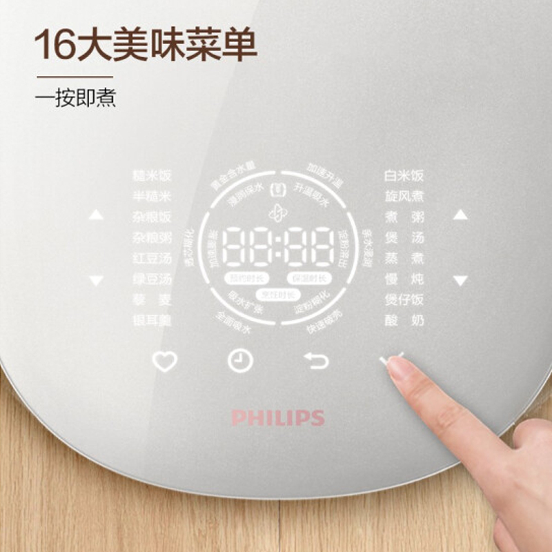 飞利浦(PHILIPS)电饭煲电饭锅智能预约 HD3081/00触摸操控家用2L迷你智芯IH电磁加热玄铁火焱锅五谷杂粮煲