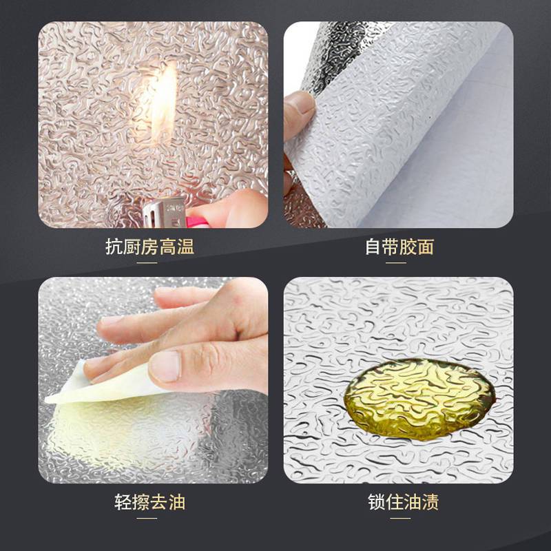 金色橘皮纹 60cm宽X6米长【送刮板+美工刀】 厨房贴纸防油耐高温防火灶台橱柜柜子桌面防水墙纸自粘旧家具翻新